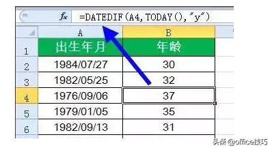 财务人要学哪些函数,财务人员掌握哪些函数