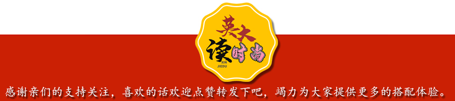 刘若英衣服穿搭,刘若英穿什么颜色好看