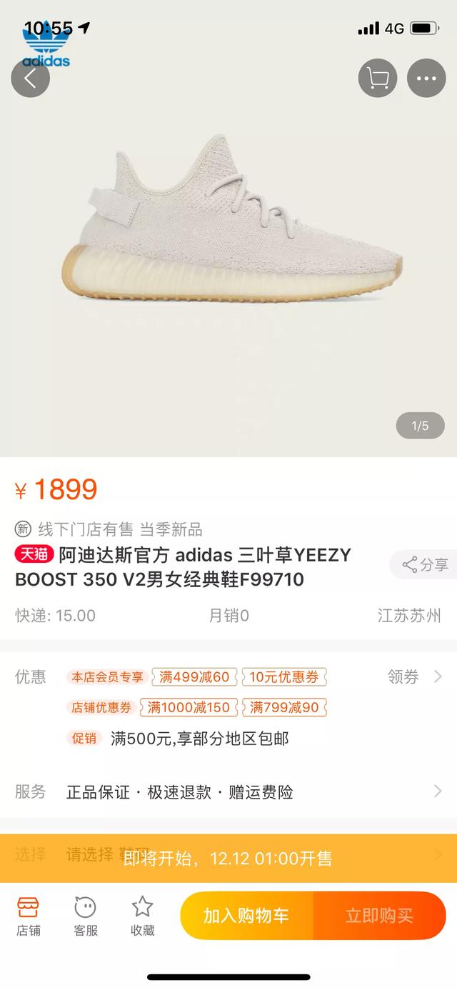 盘点这几年流行的奇怪鞋子,盘点那些又实战颜值又超高的鞋子