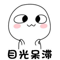 近视600导致的眼睛无神怎么矫正,6岁孩子眼睛无神怎么办没有近视