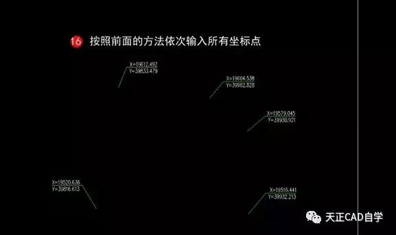 cad天正里圆弧怎么找圆心坐标,天正cad坐标和快速看图不一样