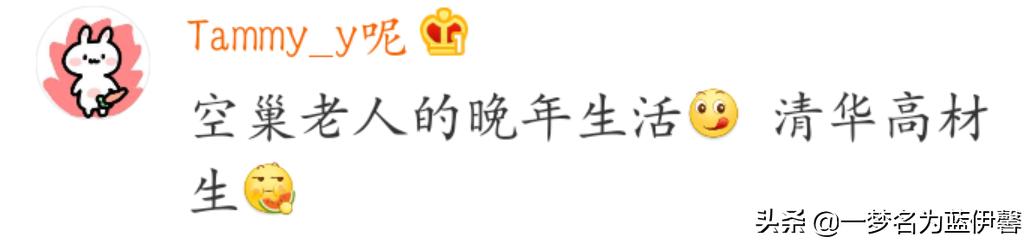 沙雕群名称,8人沙雕群名称