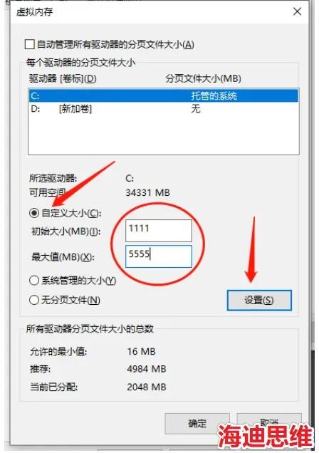 windows7电脑c盘满了怎么清理,c盘满了怎么清理c盘空间实用