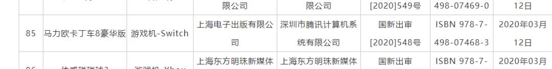 国行NS一周年了，从谩骂到理解，玩家都经历了什么？