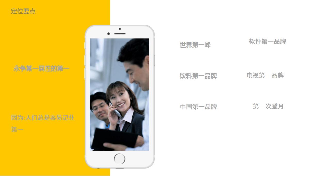 如何整合企业的营销战略,营销战略与管理的营销方案