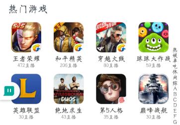 触手直播手机,触手直播怎么直播手游