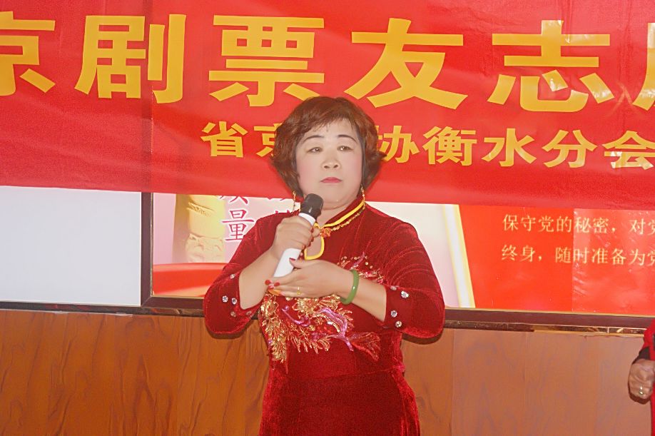 衡水振华永安养老公寓举办庆双节京剧汇演