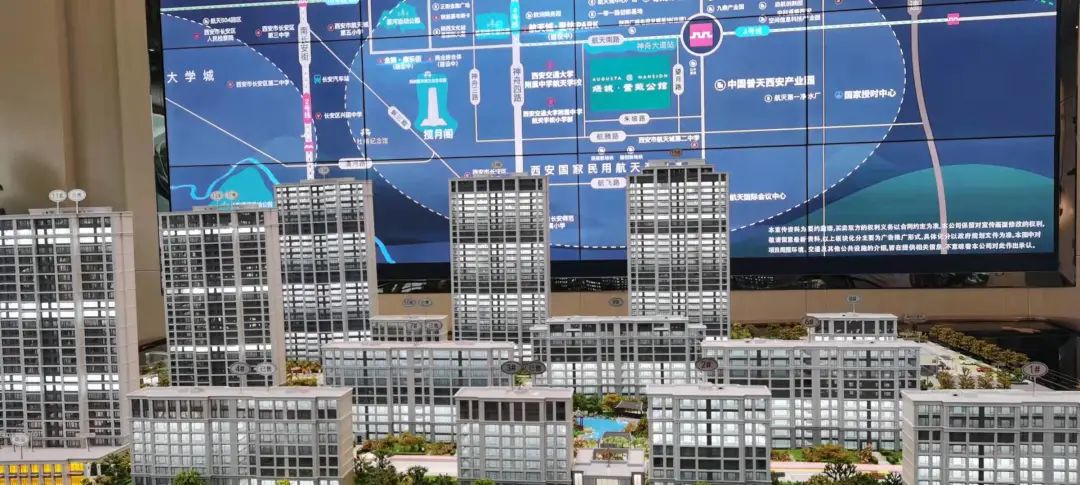 航天城刚需可以购买吗,实探优质地段楼盘