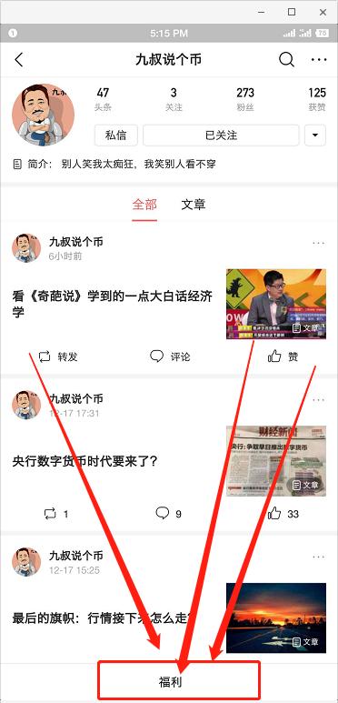 这一年里在币圈里经历了什么,币圈亏钱经历