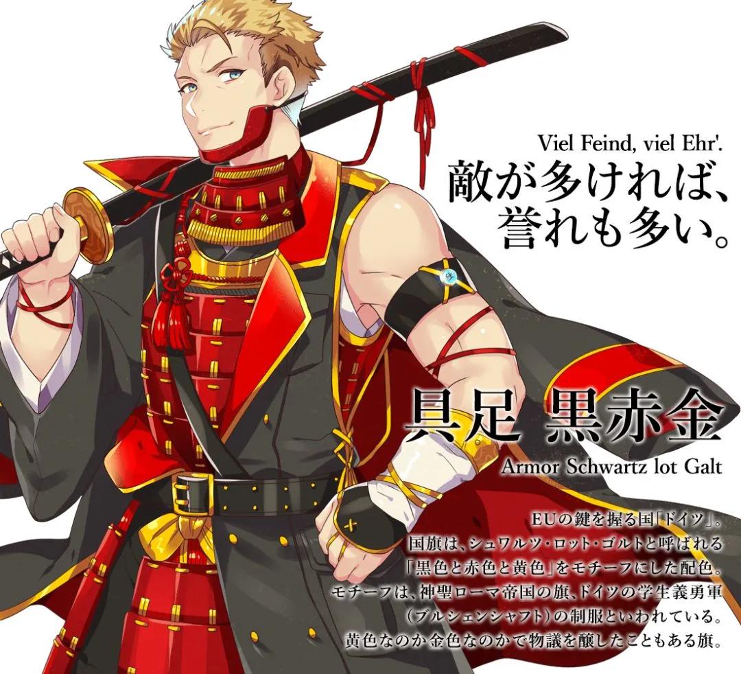 当国旗拟人化,当国旗变成人物