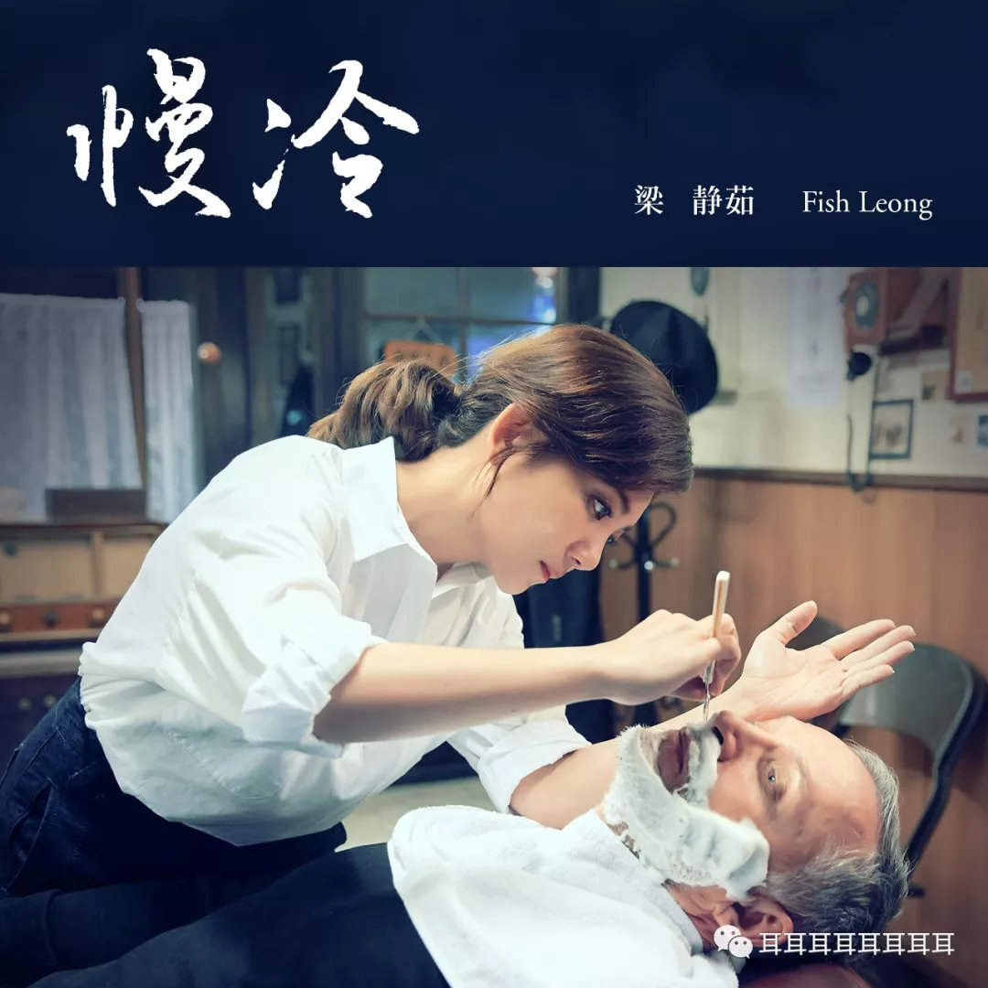 梁静茹发一张专辑告诉市场,在华语流行音乐里:情歌是永恒的