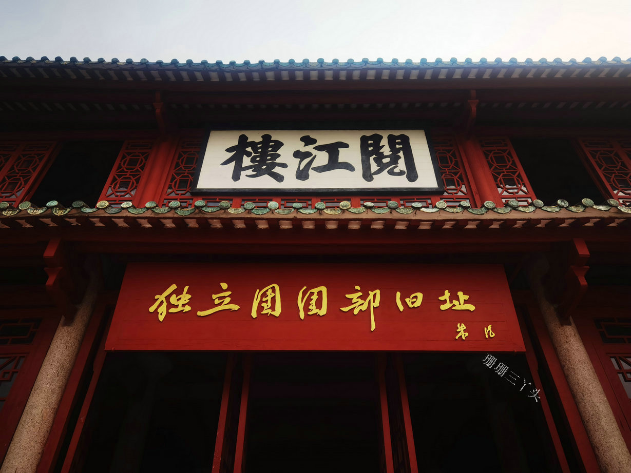 广东肇庆古楼介绍,肇庆历史古楼