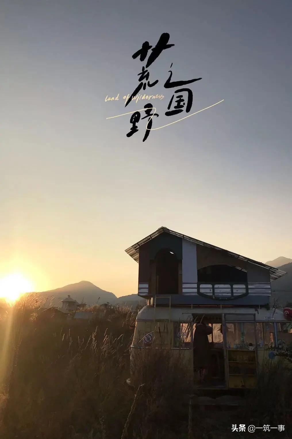 乔小刀：“半路出家”的设计师，和他的109栋奇怪房子