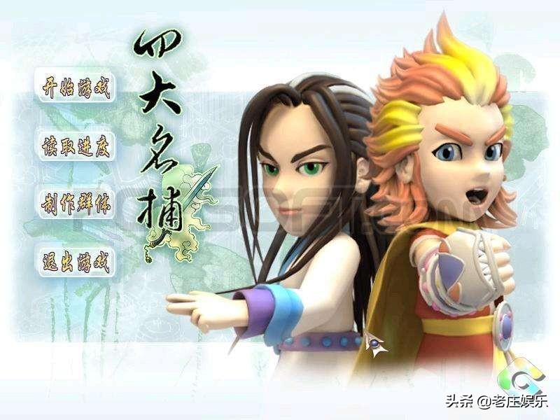 小时候的单机游戏合集,小时候的单机游戏名字大全