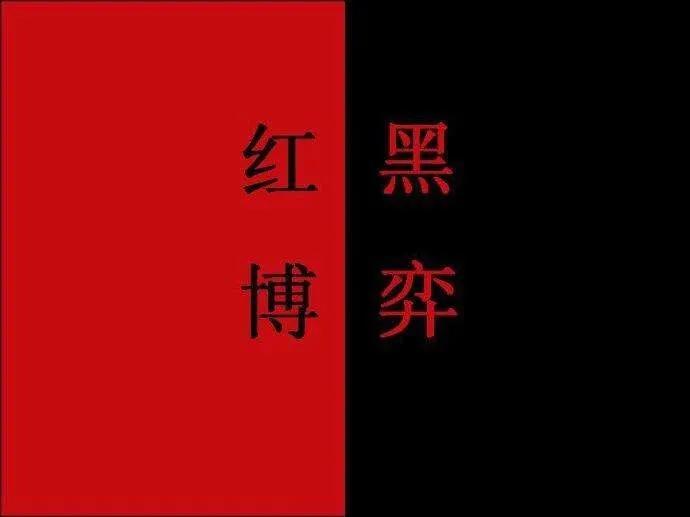 干货纯利润,干货历史