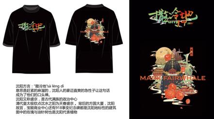 马克华菲服饰旗舰店华南区,马克华菲商场女装工装