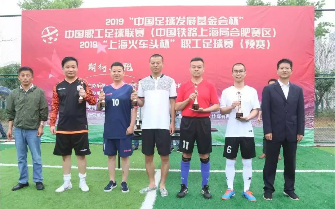 中国职工足球联赛安徽,2022年第六届中国职工足球联赛