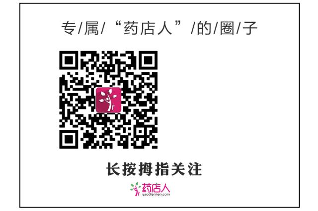 止痒消肿的中药有哪些,止痒消肿的药膏大全