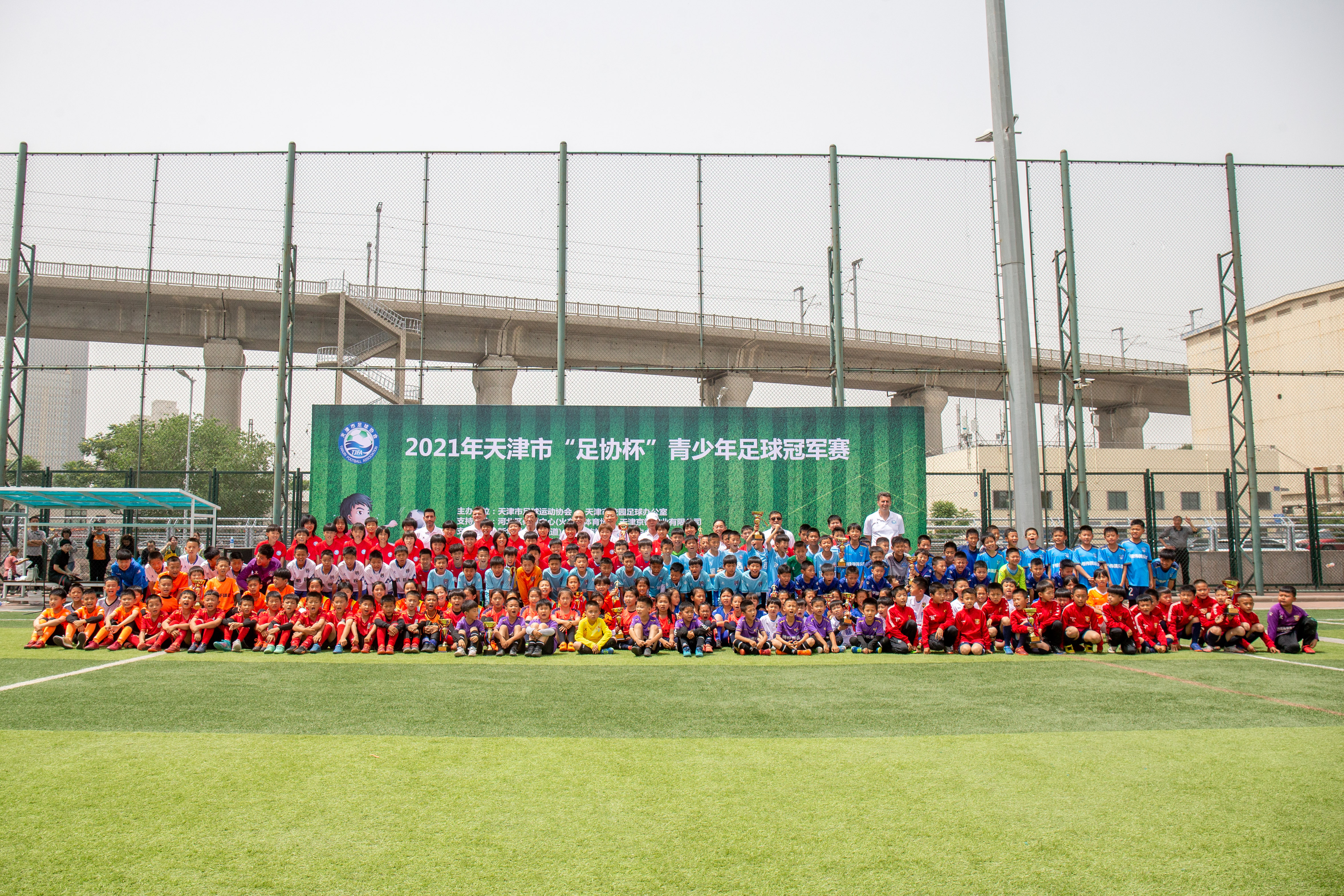 天津市足协杯赛程表,2024年天津青少年足球联赛