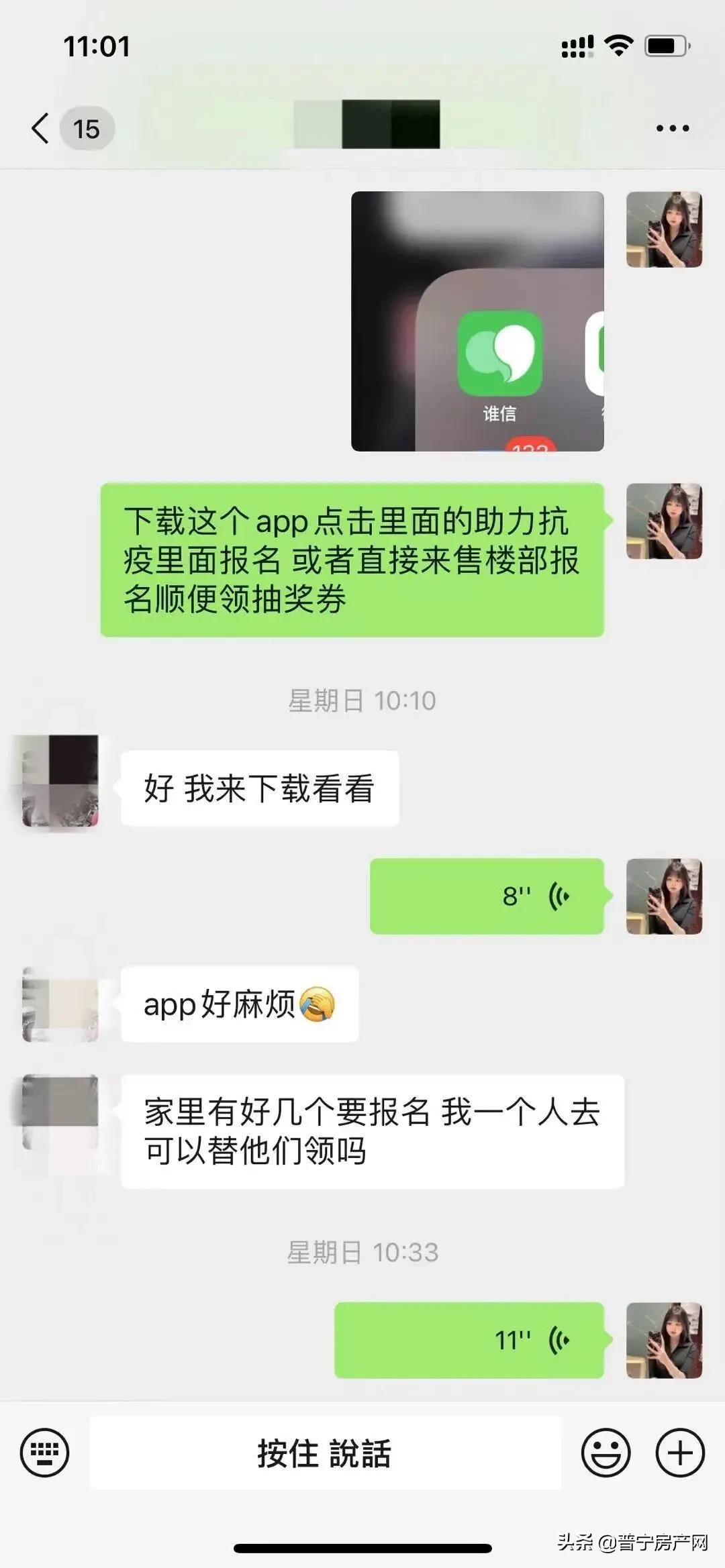 再度盛启!盛迪嘉中心千万购房基金抽奖,88万大奖等你拿