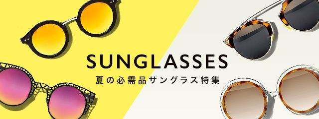 瓯海眼镜哪家好,温州瓯海眼镜排行