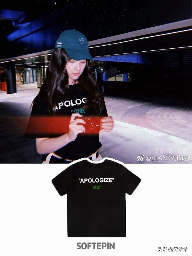 明星同款女装书欣,女明星私服虞书欣