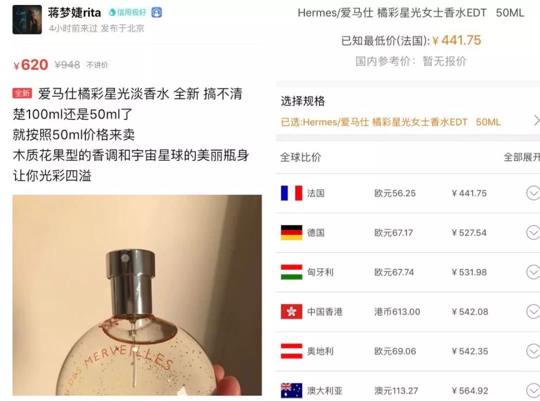 沈梦辰假货事件后续,沈梦辰和吴昕二手店