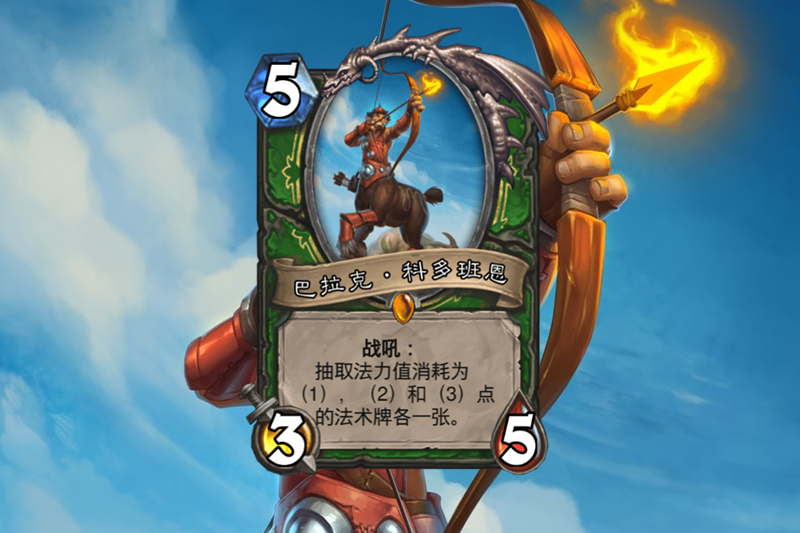 炉石传说36张经典传说卡牌一览,炉石传说五大最惨卡牌
