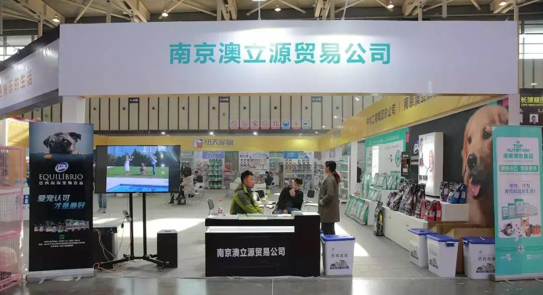 2019年第161届中国宠物文化节,2018年宠物文化节