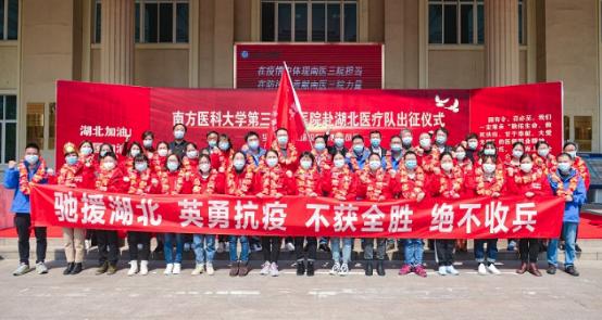 南京南科大医院疫情防控,南医三院抗疫