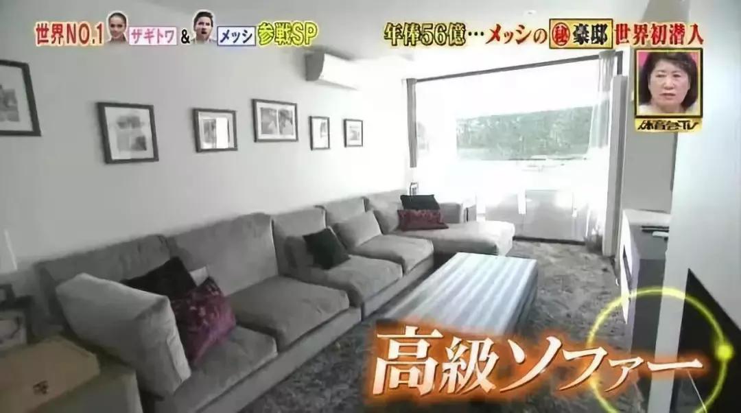 有钱还有品味的装修,有钱足球明星建设家园