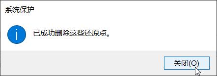 win10镜像备份恢复,win10系统镜像备份如何恢复
