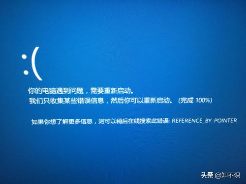 电脑蓝屏怎么解决0x0000007b,电脑蓝屏怎么解决0x000000a5