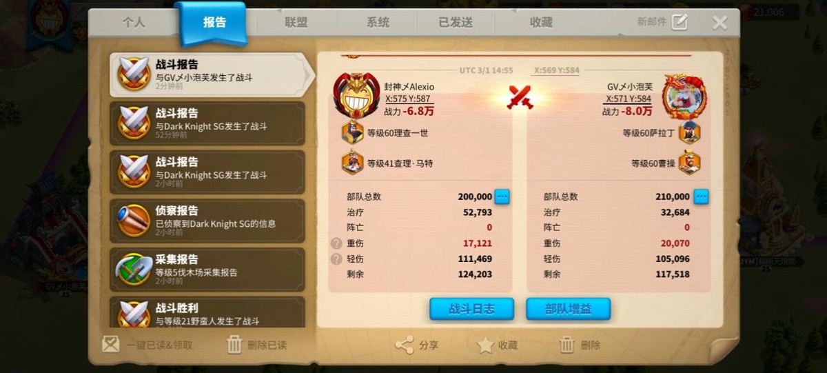 万国觉醒萨拉丁理查,万国觉醒萨拉丁打得过理查吗