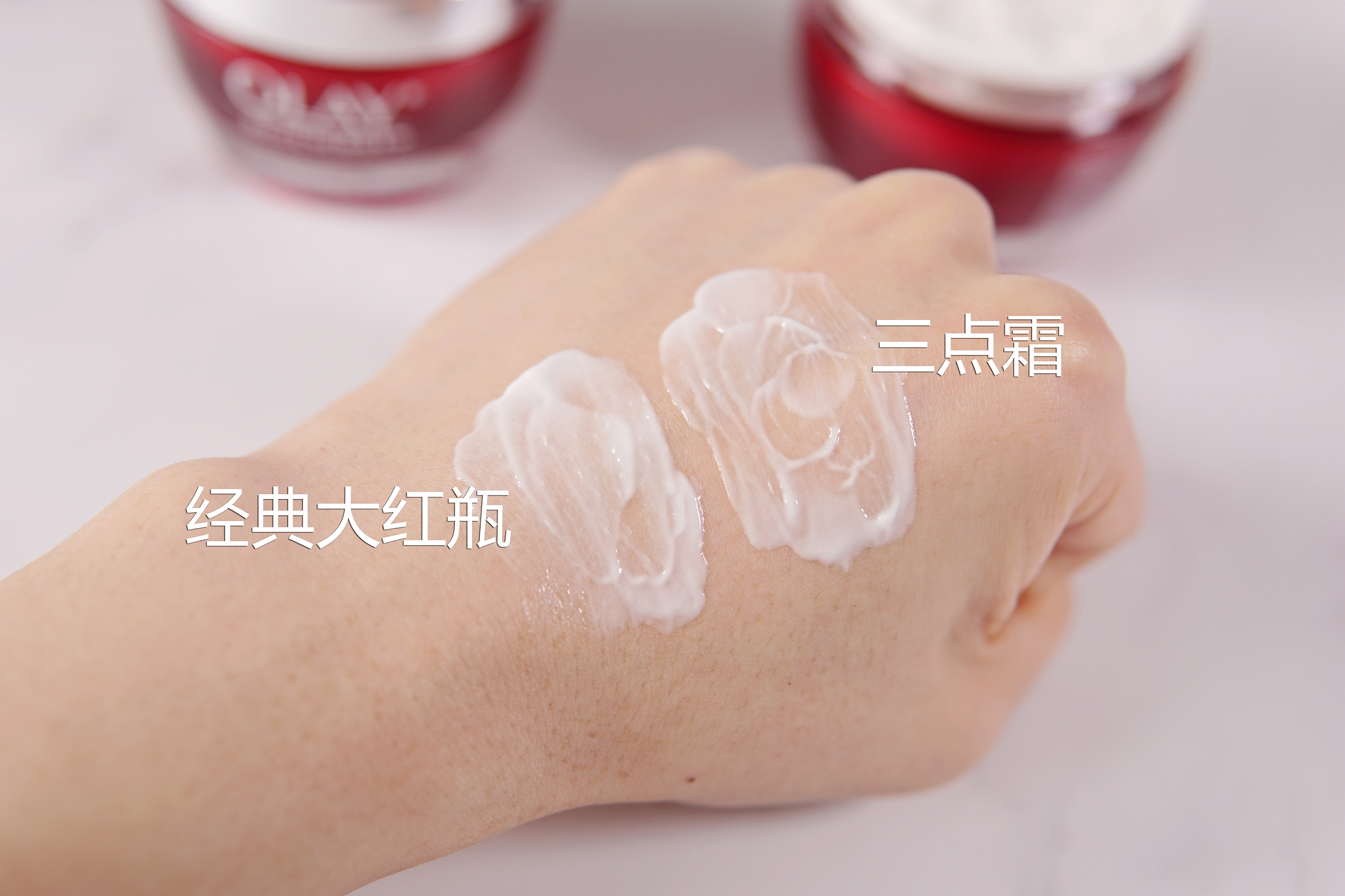 olay大红瓶面霜和空气霜区别,olay大红瓶不同版本怎么选