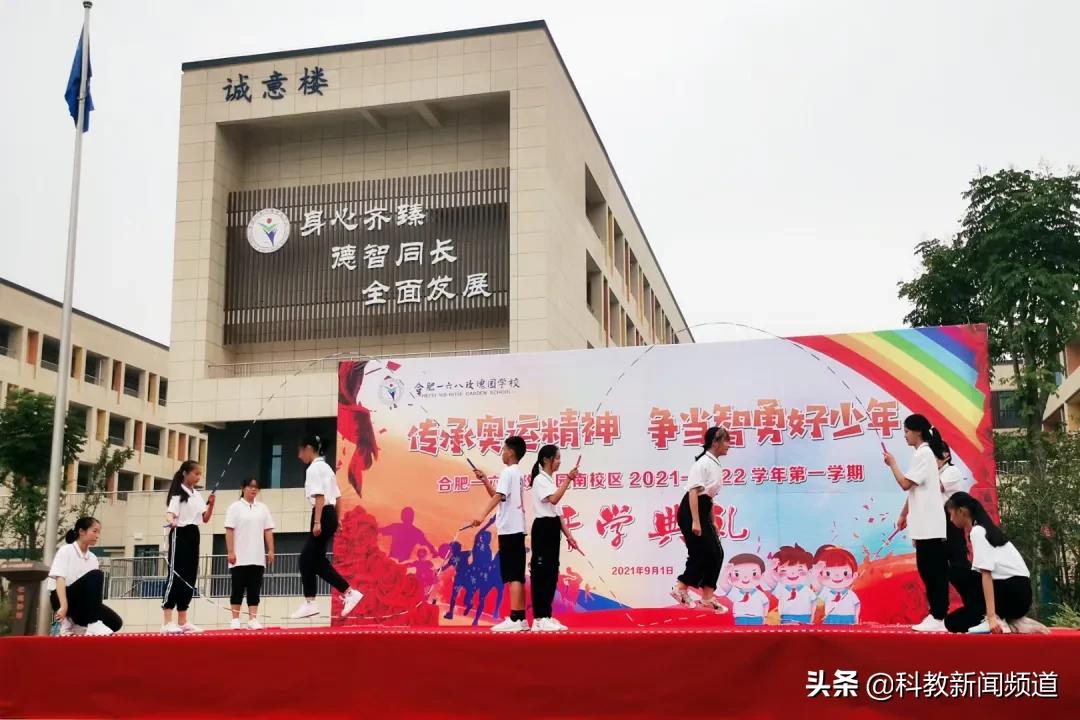 合肥工业大学欢迎新同学,热烈欢迎各位新同学返校