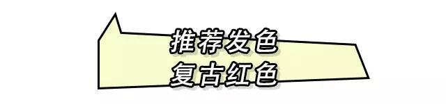 染什么颜色显白百搭又好看不退黄,染什么发色显白不用漂的配方