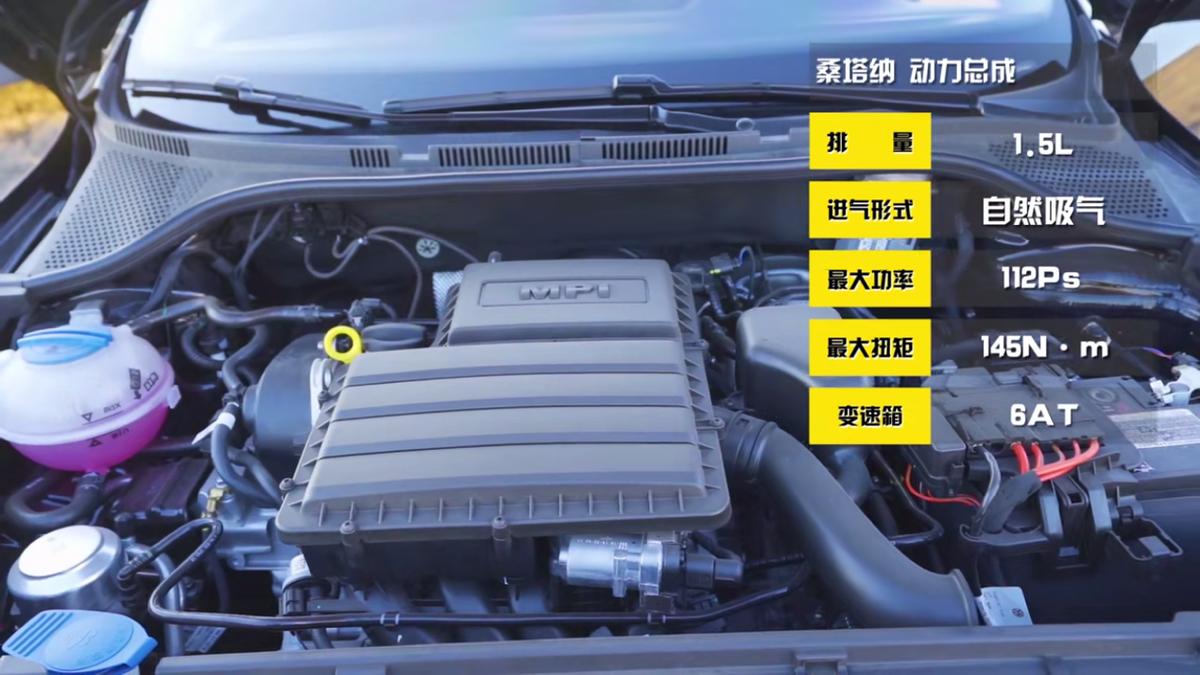 桑塔纳深度测评,试驾大众桑塔纳测评2021