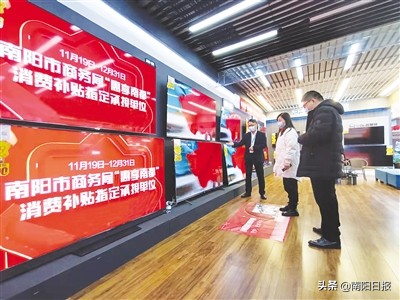 南阳市民持券“买买买”商家促销有动力“惠享南都”激活消费市场潜力