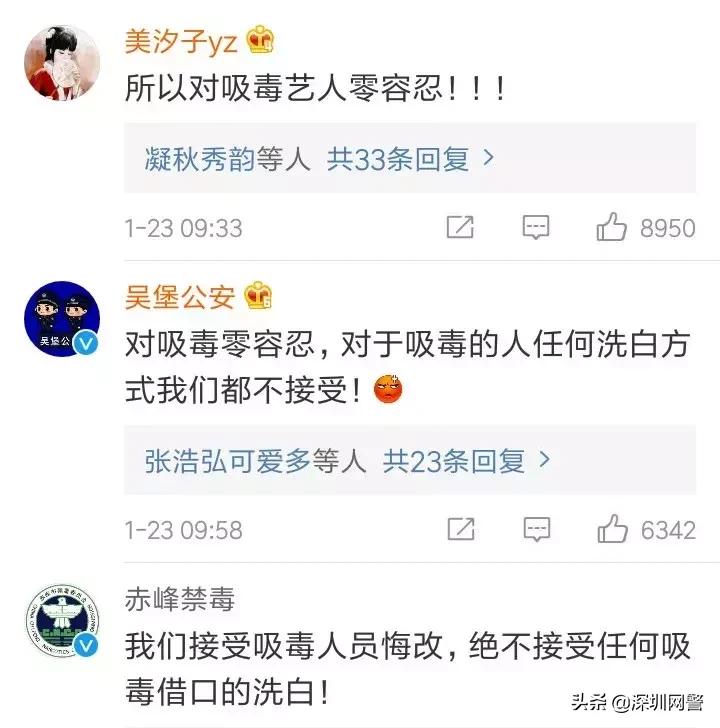 缉毒警察抓捕中疑感染艾滋,缉毒警察感染艾滋