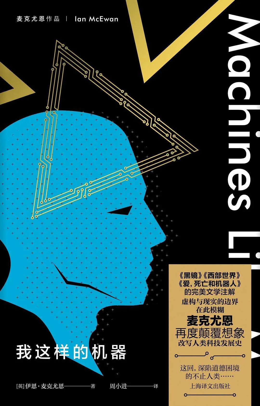 阅文·探照灯书评人好书9月提名书单，48本翻译新书入选（二）