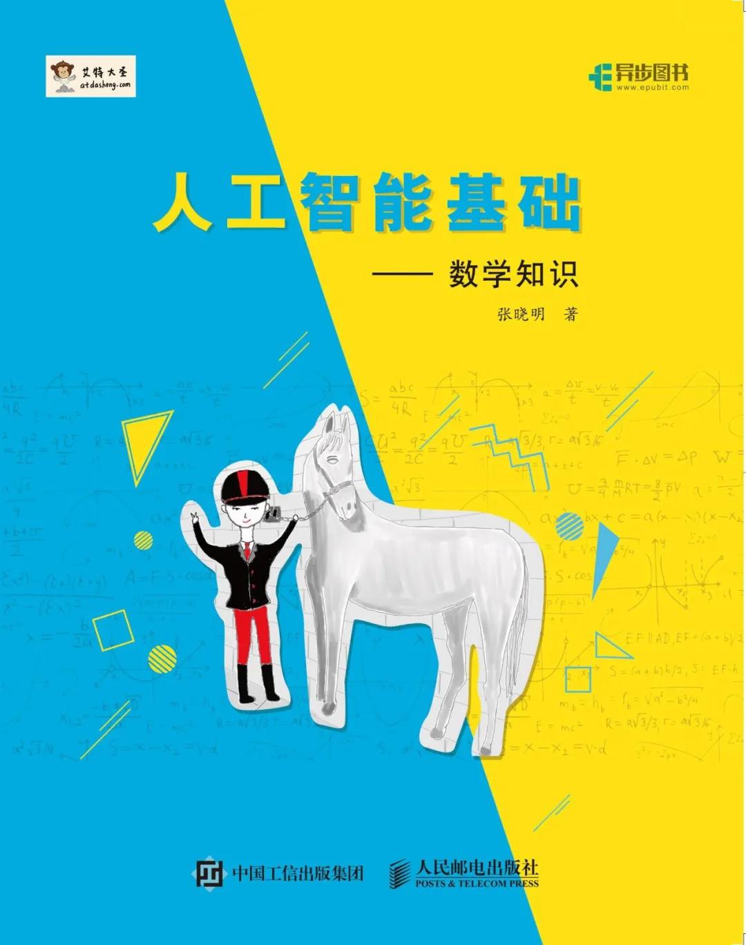 BIBF首次线上开展，人民邮电出版社异步好书与你“云相见”