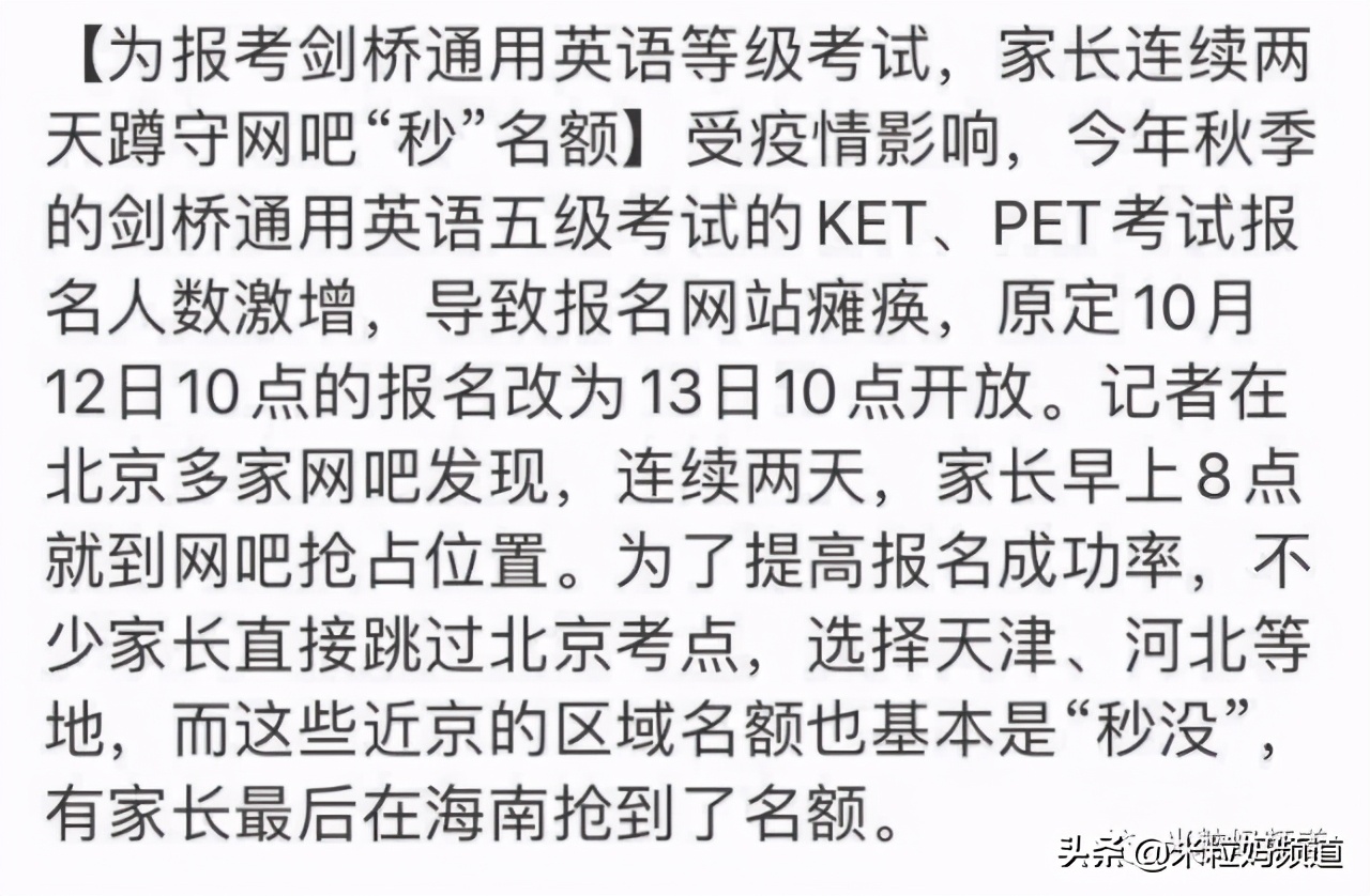 孩子上一年级妈妈们要辞职了吗,孩子上小学了妈妈有必要辞职吗