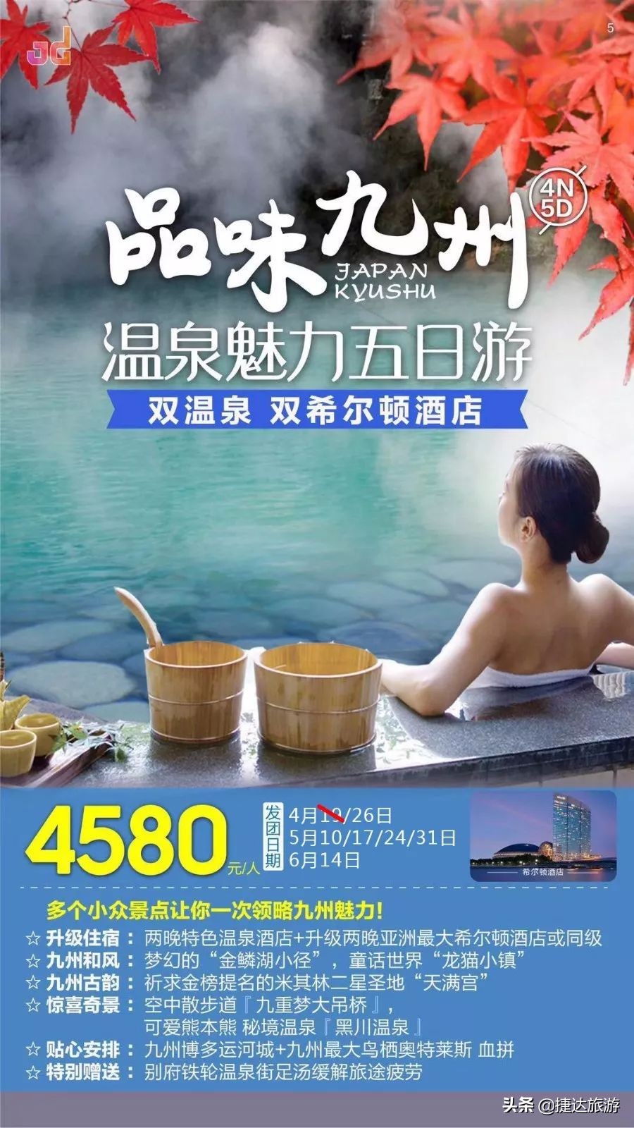 日本海关禁止入境物品名单最新,日本为什么入境禁止携带肉制品