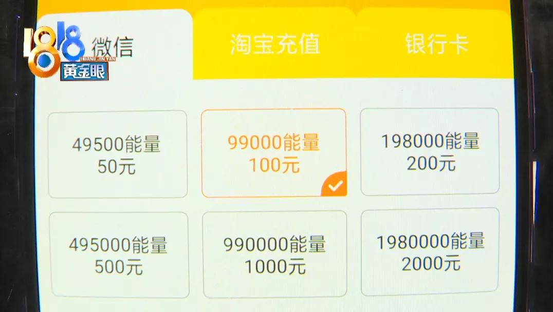 丈夫背着妻子打赏主播两年超250万,用老婆的钱打赏主播完整版