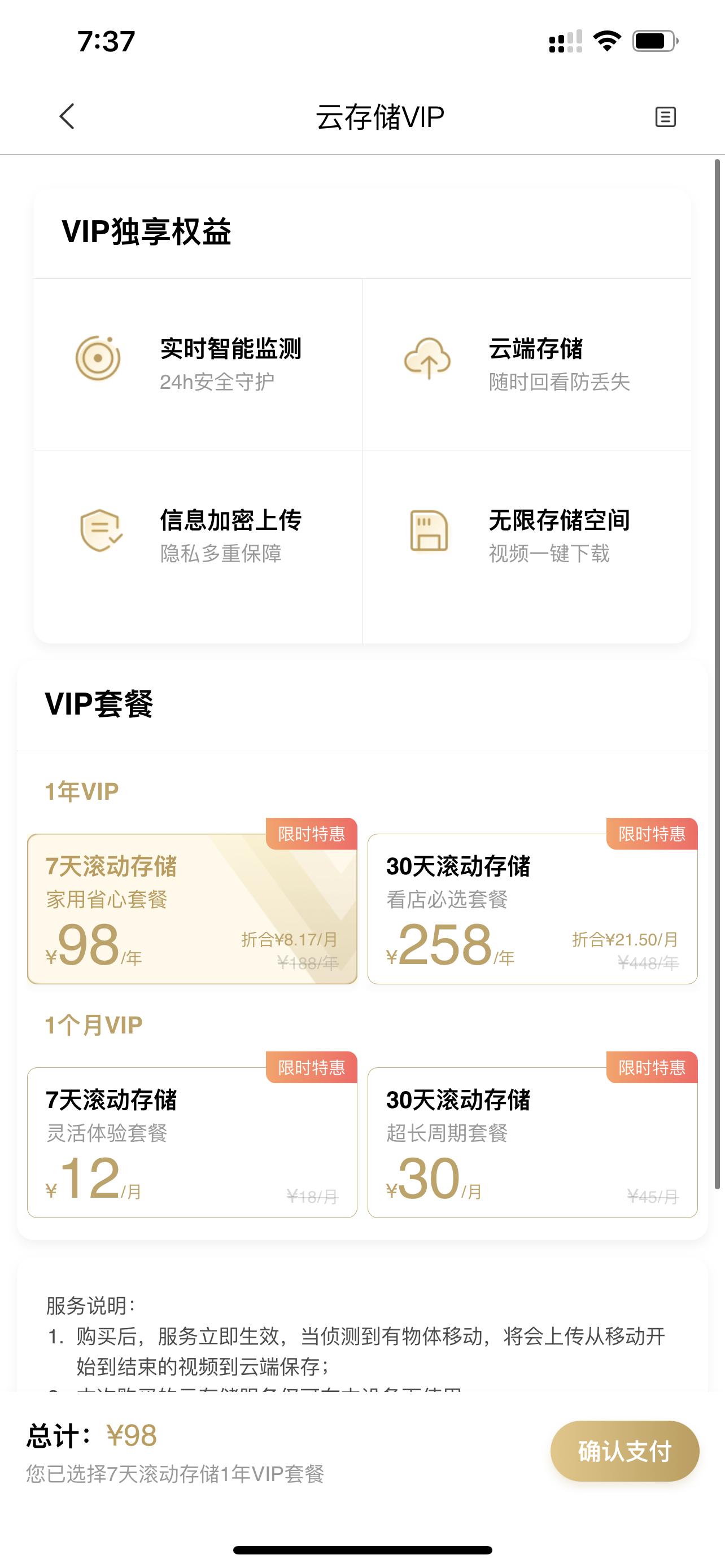 小白户外摄像机云台版n4怎么拆,小米小白智能户外云台摄像机n4