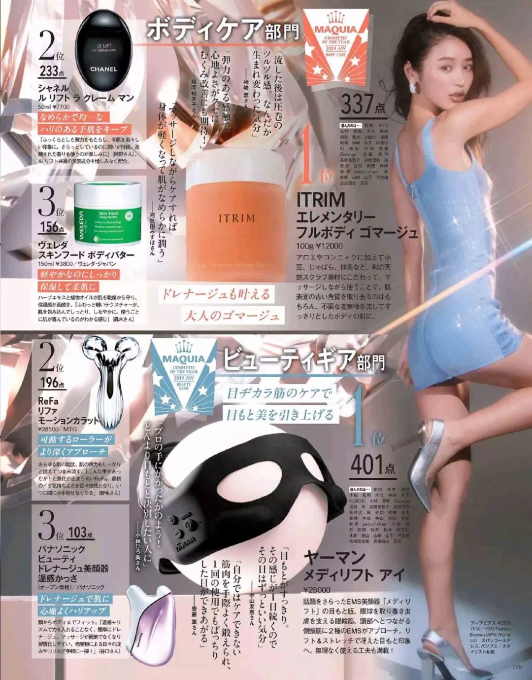 美妆品牌必买的护肤品推荐女士,好用的大牌护肤美妆品排行榜