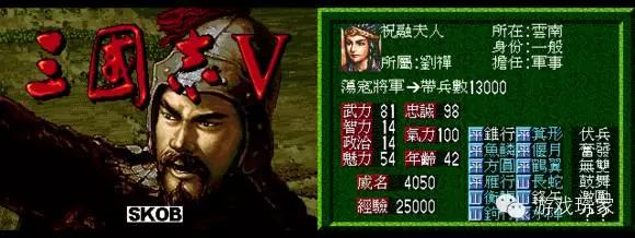 世嘉md飞机游戏,世嘉md麻将游戏