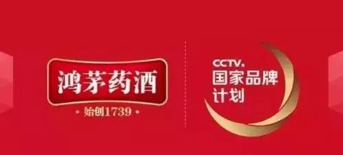 对权健的感谢,权健复活