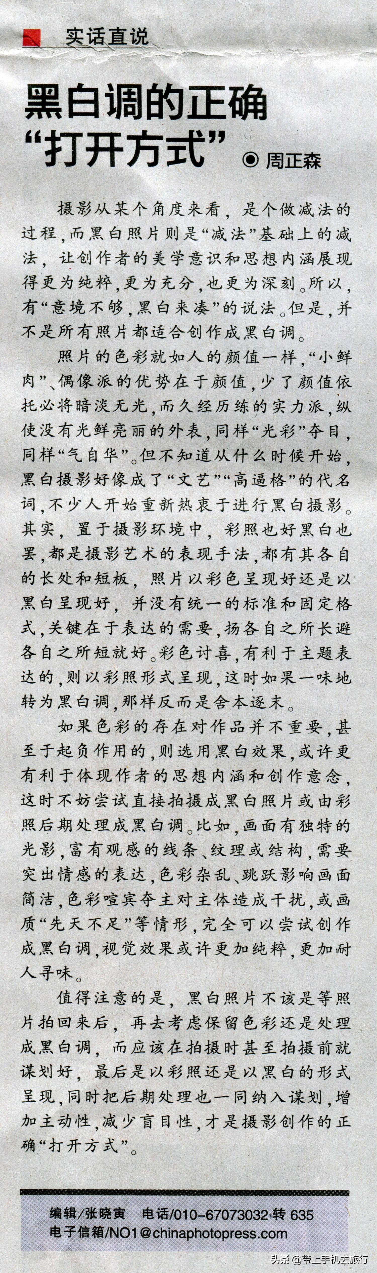 黑白色照如何照的有高级感,这6种表现你一定要注意